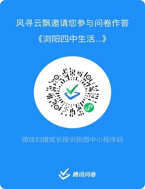 2022瀏陽四中招聘生活輔導(dǎo)老師公告(圖1)