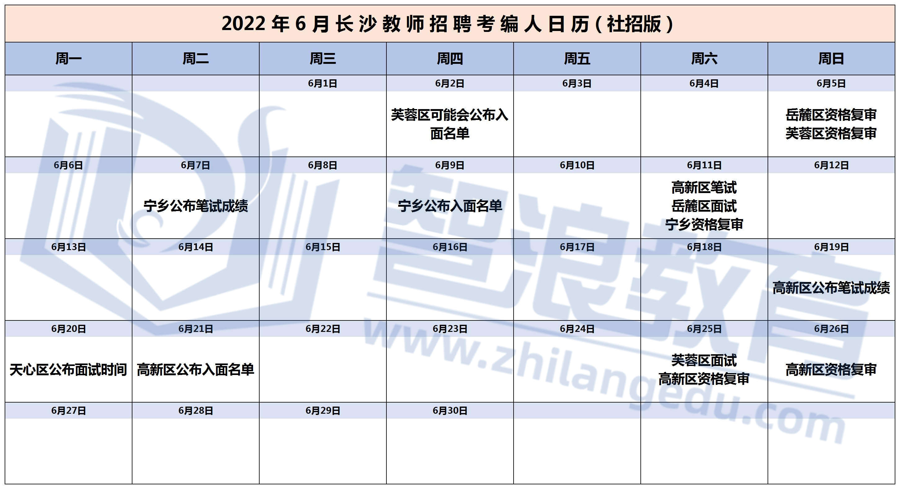 2022年六月時(shí)間線_A1G12_副本(1)(2).jpg