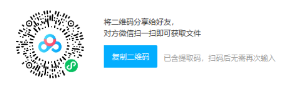 2022年長沙天心區(qū)青園井崗小學秋季學期教師招聘(圖1)