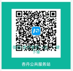 2022年湘潭縣教育局上半年教師資格認(rèn)定通過人員證書領(lǐng)取通知(圖1)