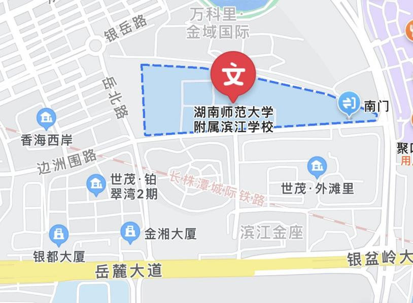 湖南湘江新區(qū)（岳麓區(qū)）面向社會公開招聘中小學(xué)、幼兒園教師考核通知(圖1)