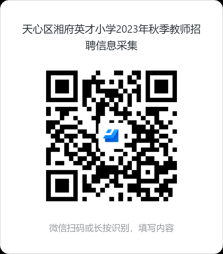 企業(yè)微信截圖_1686360329740.png