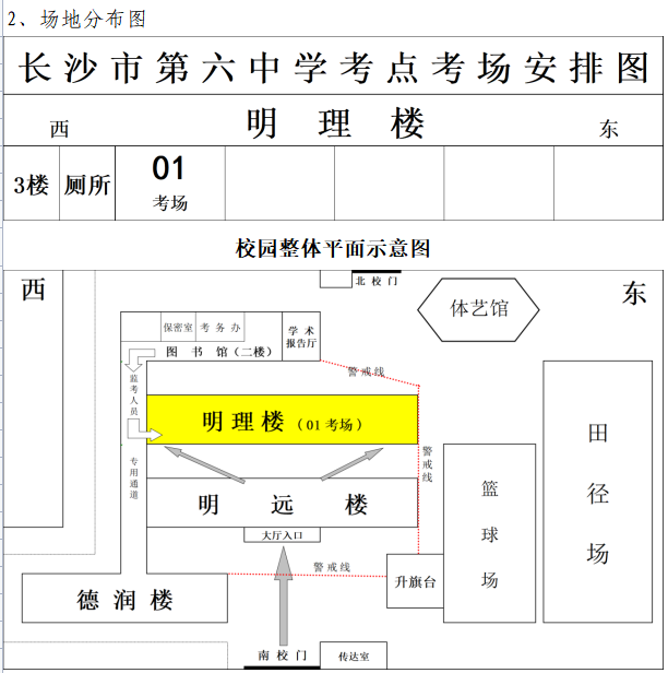 企業(yè)微信截圖_168817469285.png