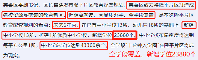 微信圖片_20230830093038_3.png