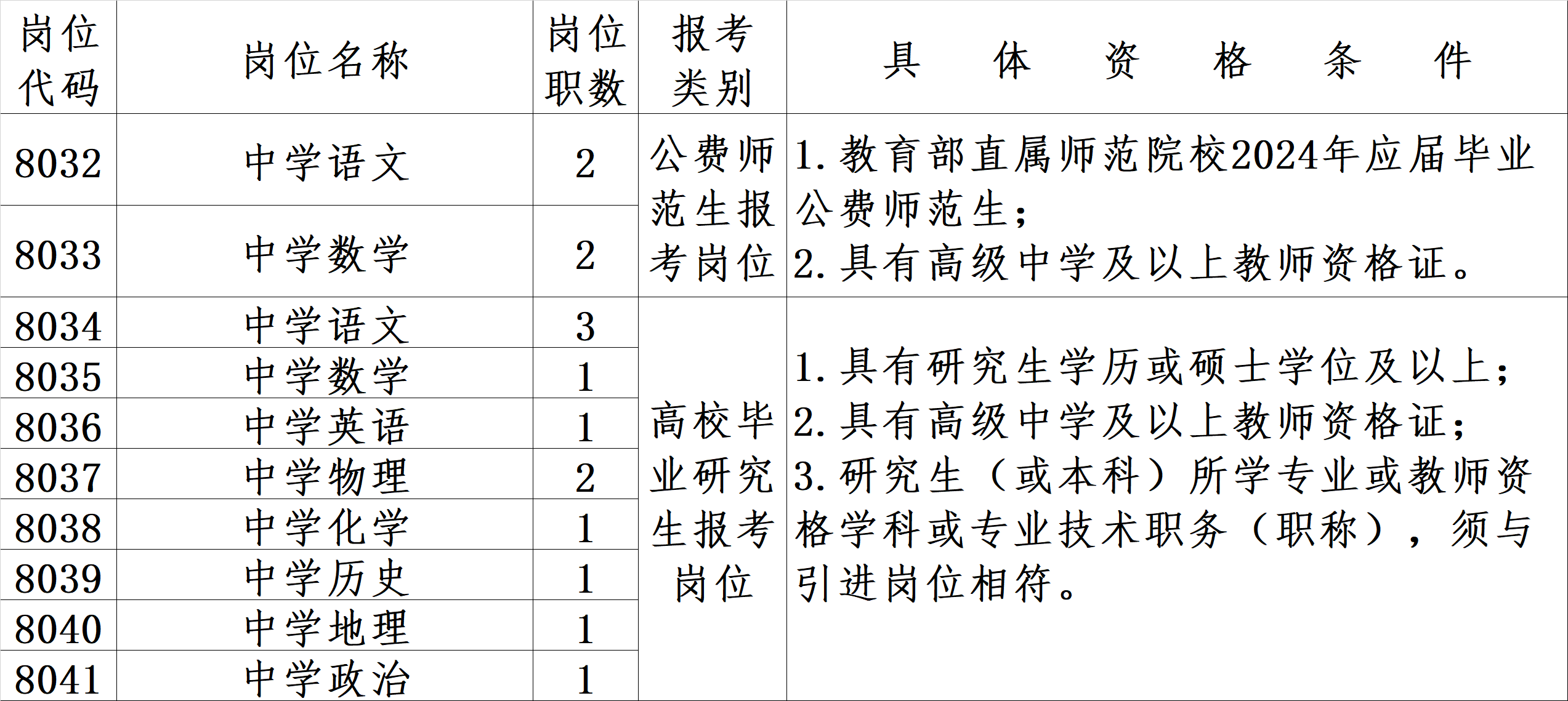 微信圖片_20231108135059.png