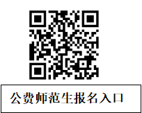 長沙市第六中學(xué)2024年公開招聘工作具體安排(圖2)