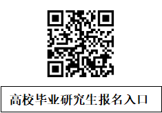 長沙市第六中學(xué)2024年公開招聘工作具體安排(圖3)