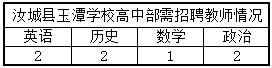 汝城1.png