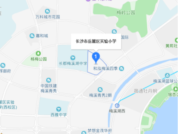 2021年岳麓區(qū)公開招聘中小學(xué)名優(yōu)教師、幼兒園園長(zhǎng)考核通知(圖1)