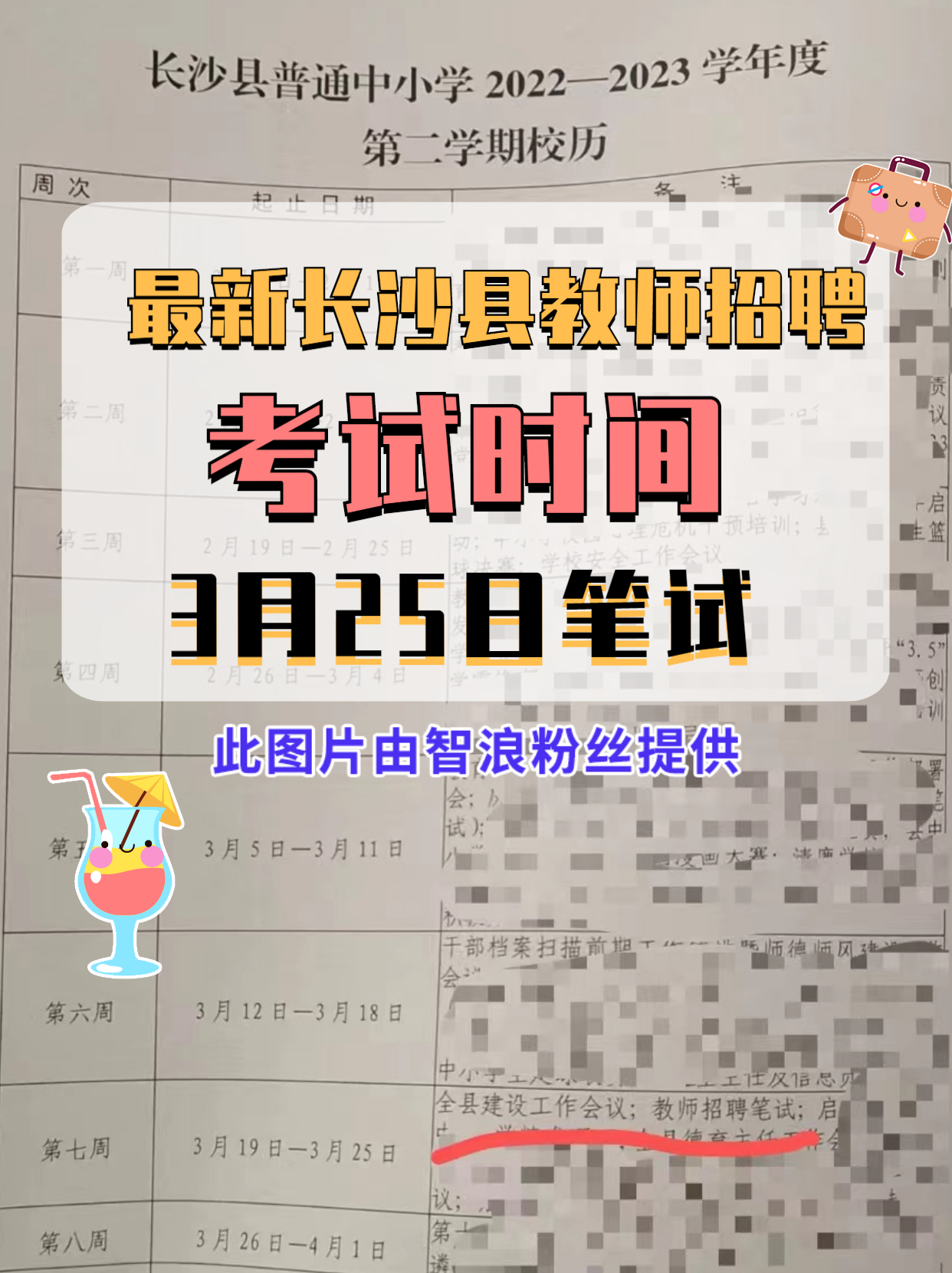 企業(yè)微信截圖_16750687337000.png