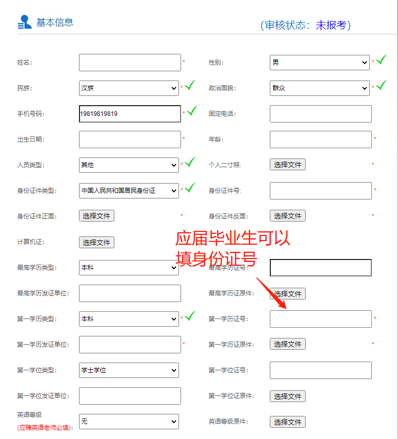 企業(yè)微信截圖_16770317154327(1).png