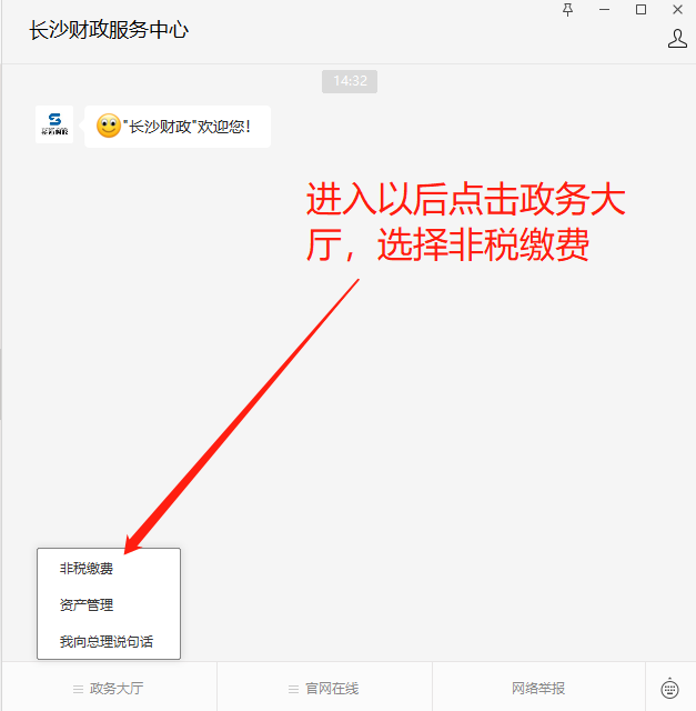 企業(yè)微信截圖_16776530092689.png