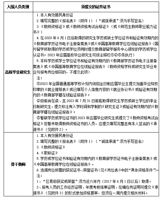 微信圖片_20230626143230.png