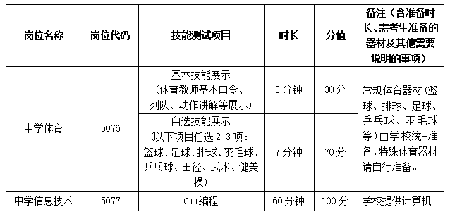 微信圖片_20230626143258.png