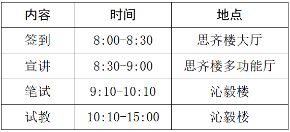 企業(yè)微信截圖_17003577342576.png