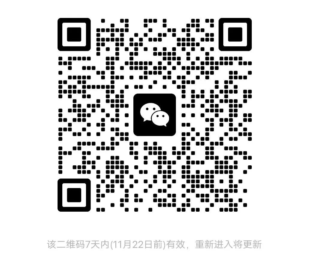 企業(yè)微信截圖_17003578689171.png