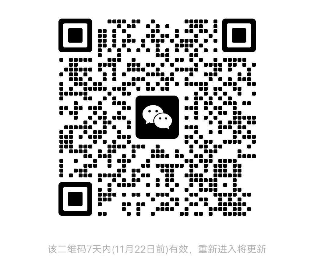 企業(yè)微信截圖_17003578621984.png