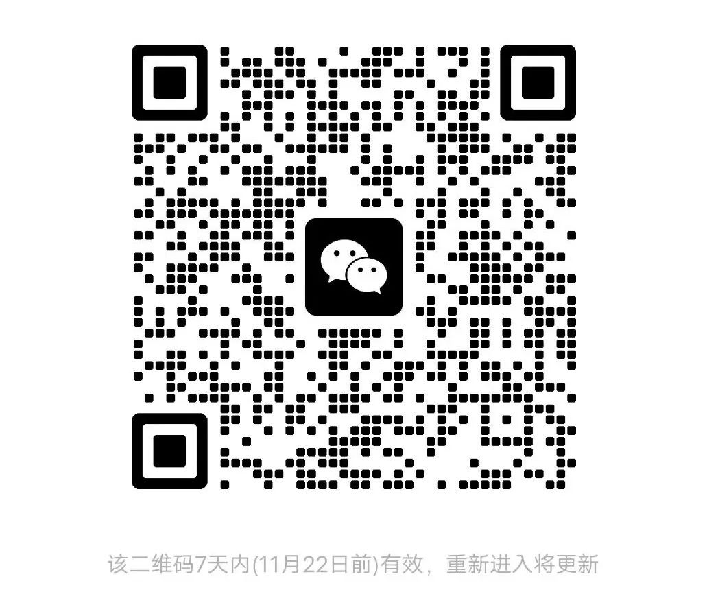 企業(yè)微信截圖_17003578584934.png