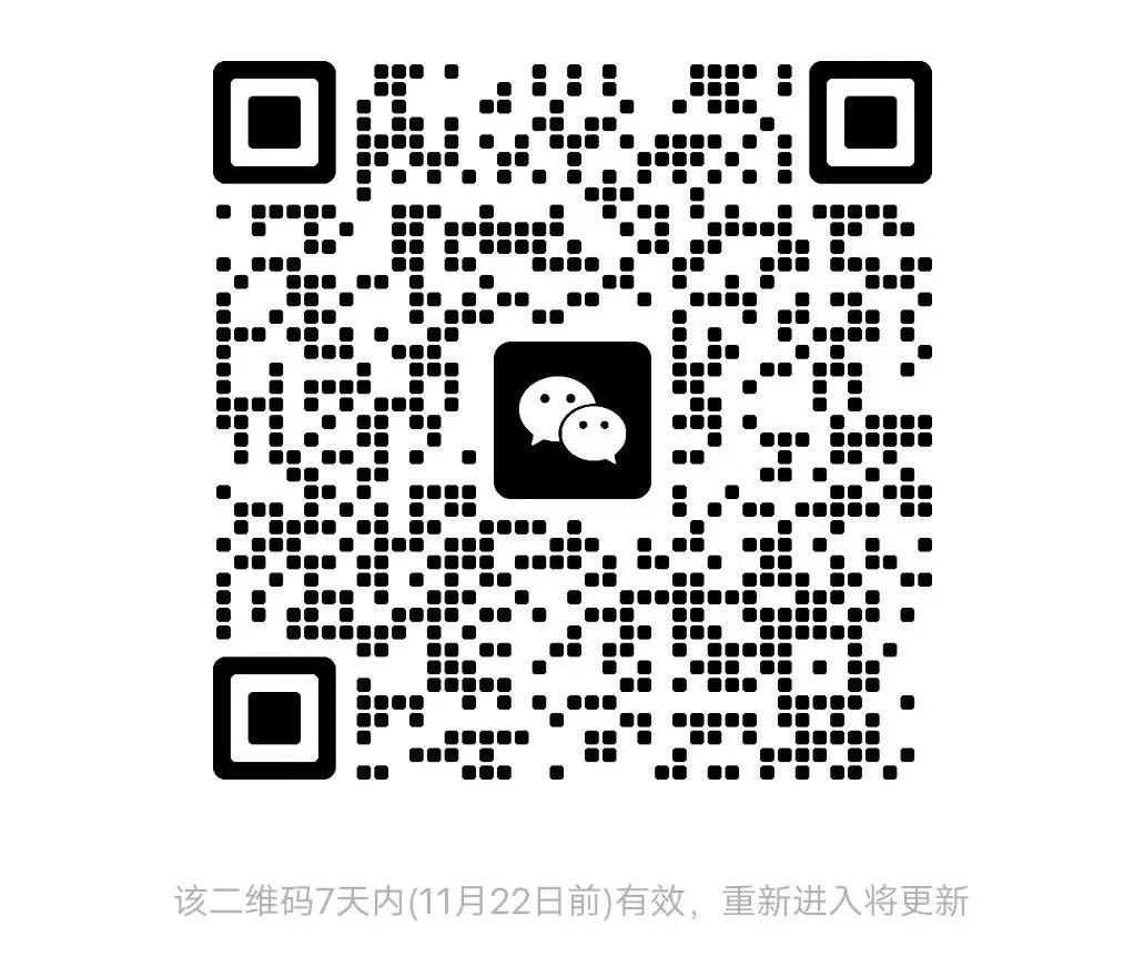 企業(yè)微信截圖_17003578658126.png