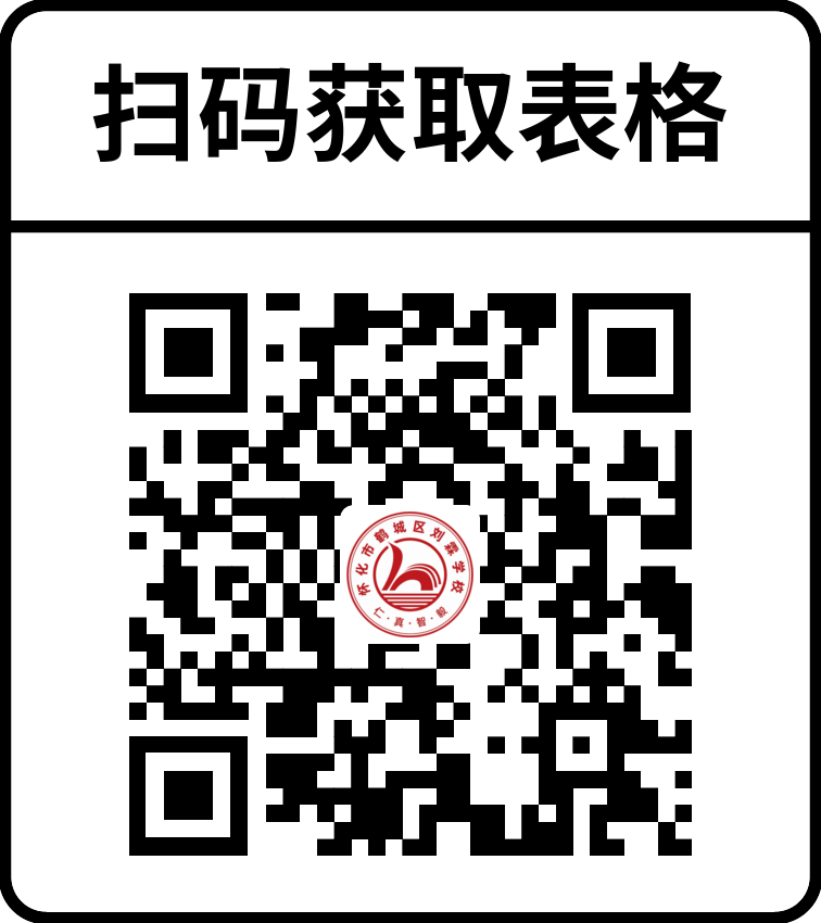 微信圖片_20231122115327.png